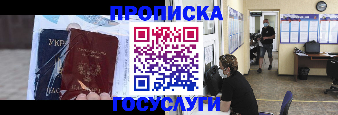 регистрация для школы в Ахтубинске